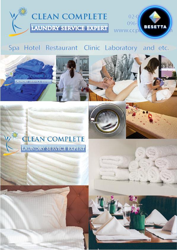 Clean Complete บริการซักอบรีดเชิงพาณิชย์ สำหรับภาคธุรกิจและองค์กร